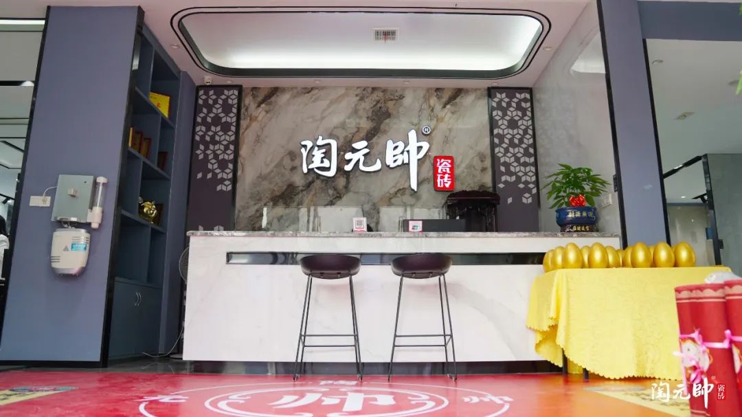 元帥巡禮 | 陶元帥九江運(yùn)營(yíng)中心，品質(zhì)生活不負(fù)匠心!